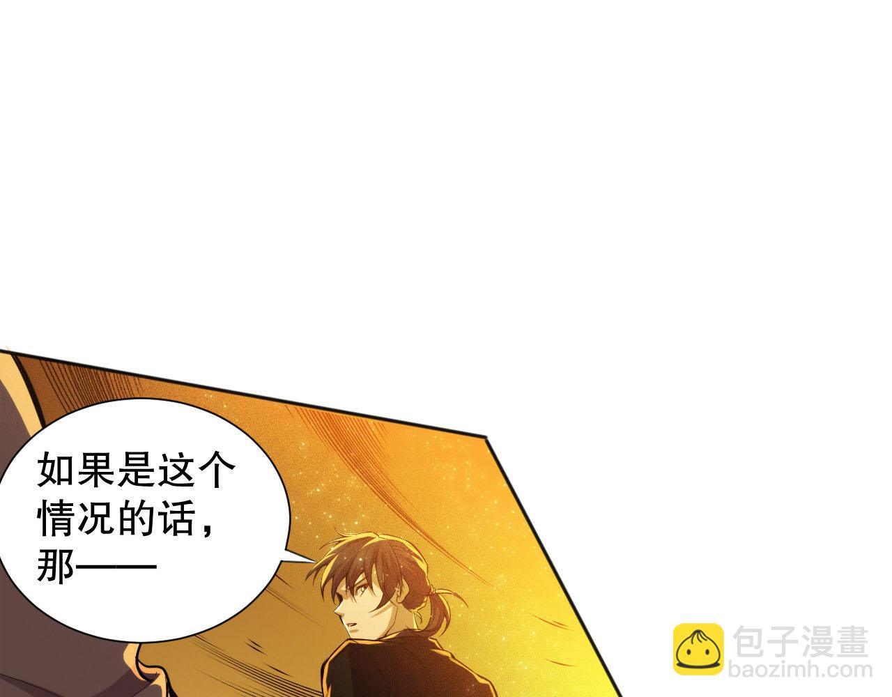 第216话 神界的迎接者(1/4)-第218话