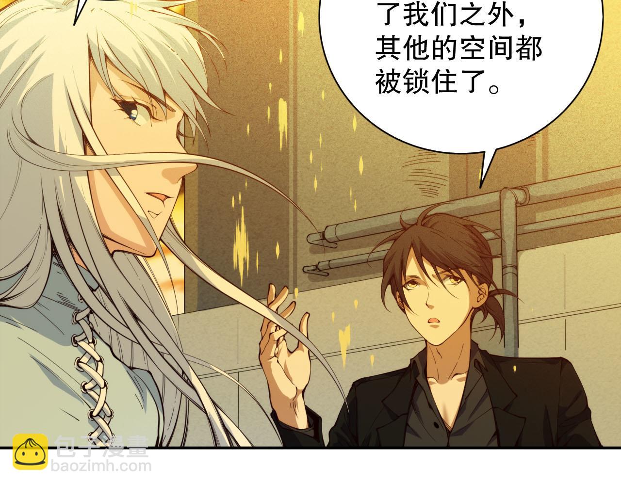 第216话 神界的迎接者(1/4)-第218话