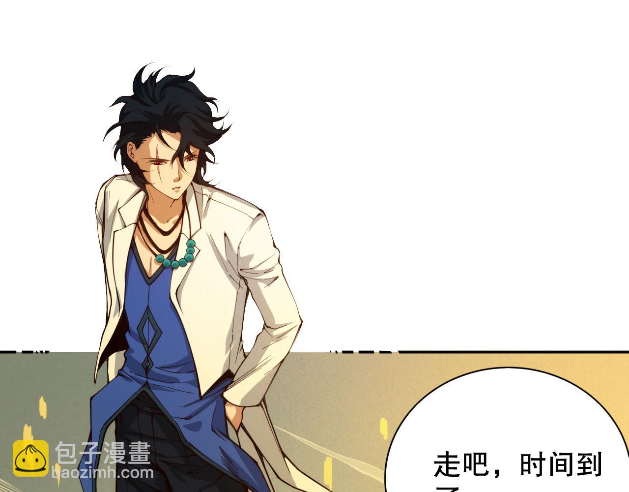 第216话 神界的迎接者(1/4)-第218话