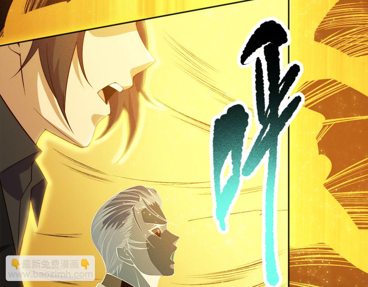 第216话 神界的迎接者(1/4)-第218话