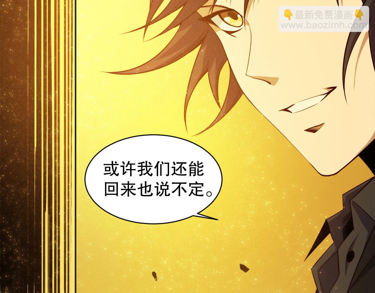 第216话 神界的迎接者(1/4)-第218话