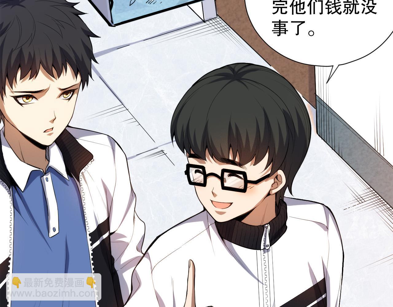 第218话 霸凌下的反抗(1/4)-第220话