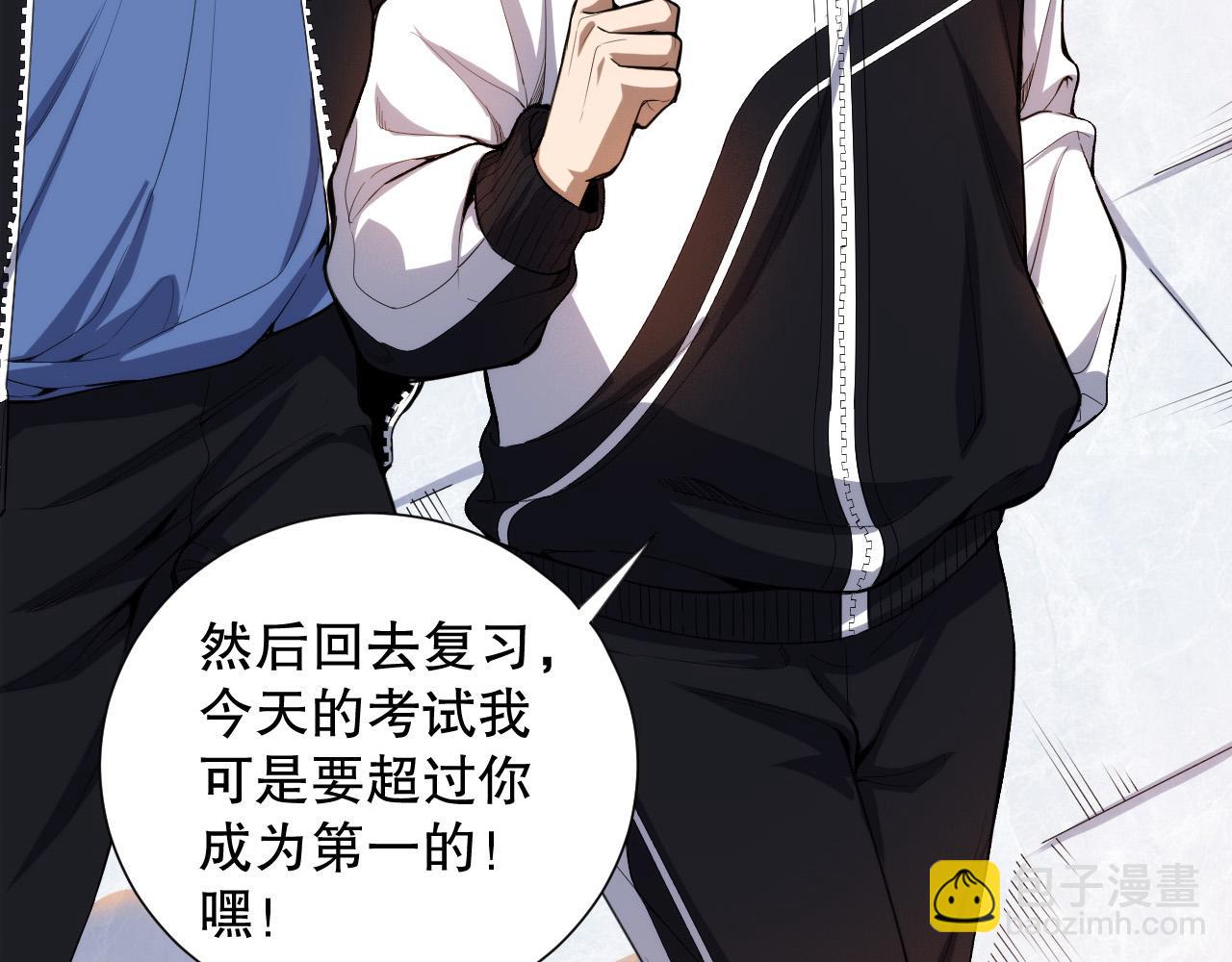 第218话 霸凌下的反抗(1/4)-第220话