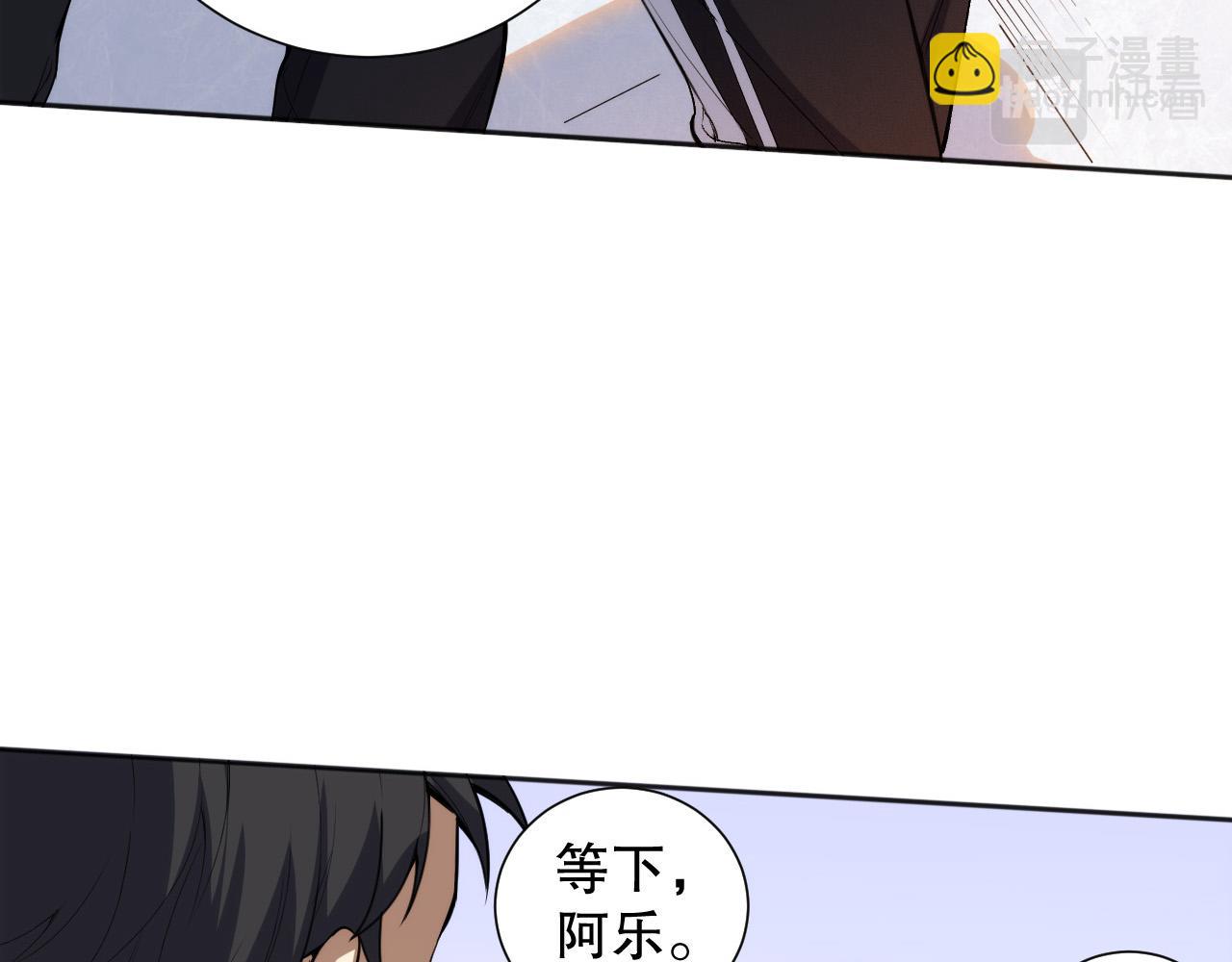 第218话 霸凌下的反抗(1/4)-第220话