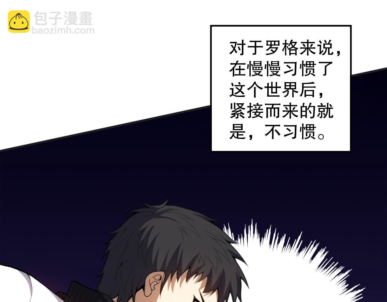 第218话 霸凌下的反抗(1/4)-第220话