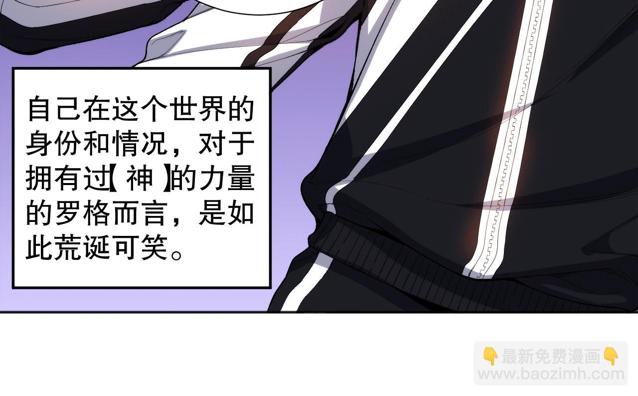 第218话 霸凌下的反抗(1/4)-第220话