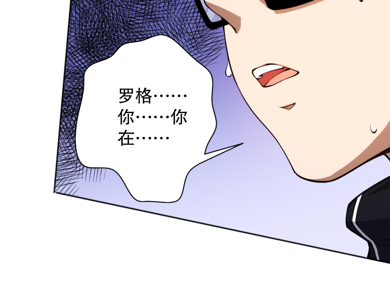 第218话 霸凌下的反抗(1/4)-第220话