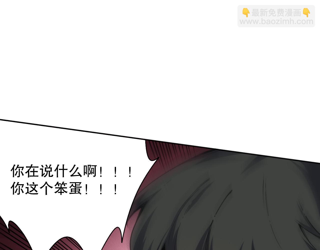 第218话 霸凌下的反抗(1/4)-第220话