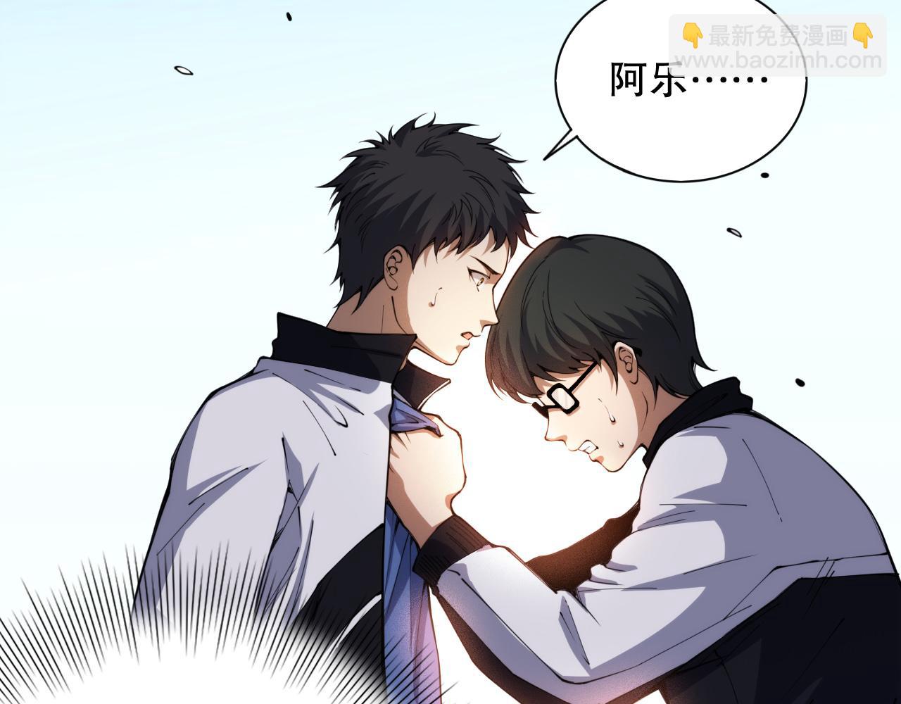 第218话 霸凌下的反抗(1/4)-第220话