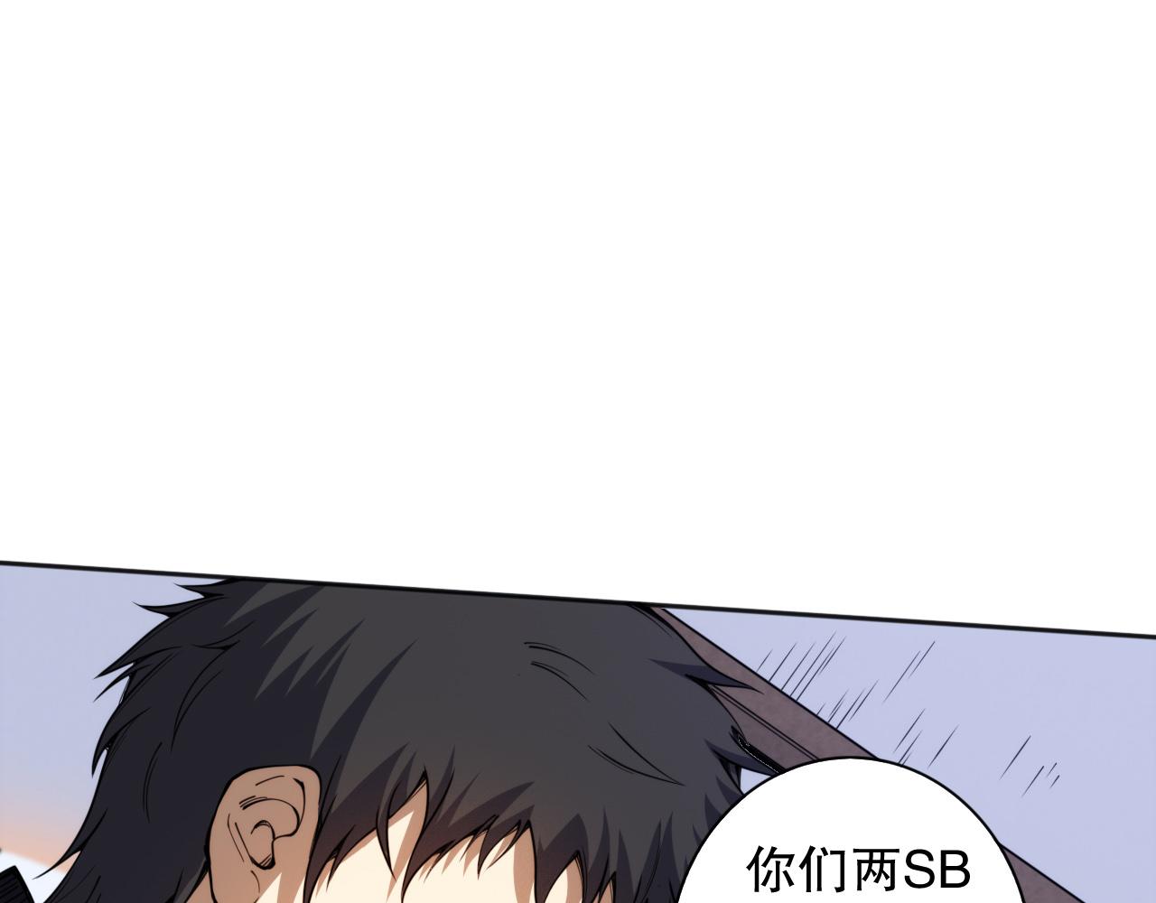 第218话 霸凌下的反抗(1/4)-第220话