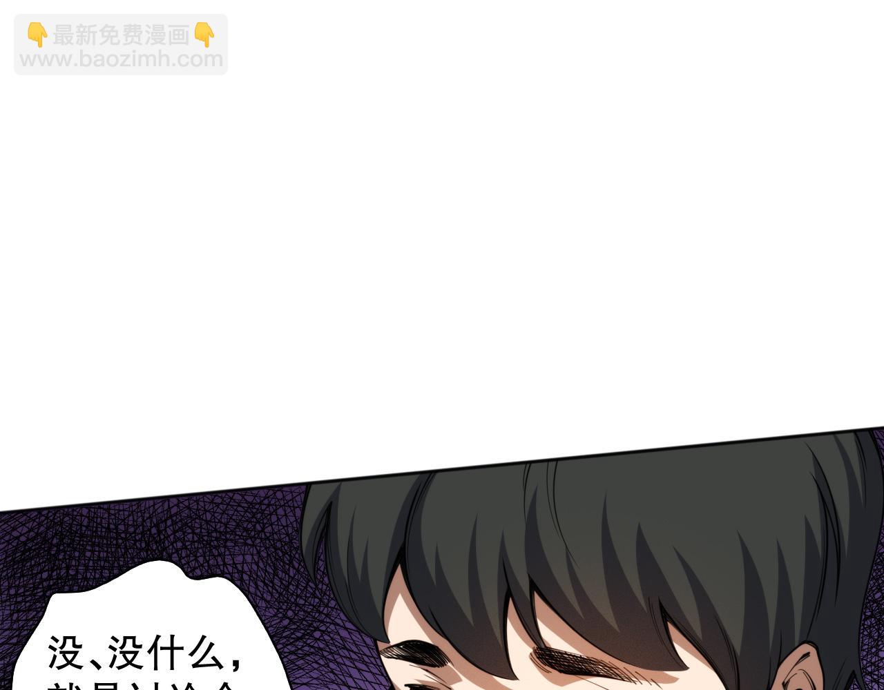 第218话 霸凌下的反抗(1/4)-第220话