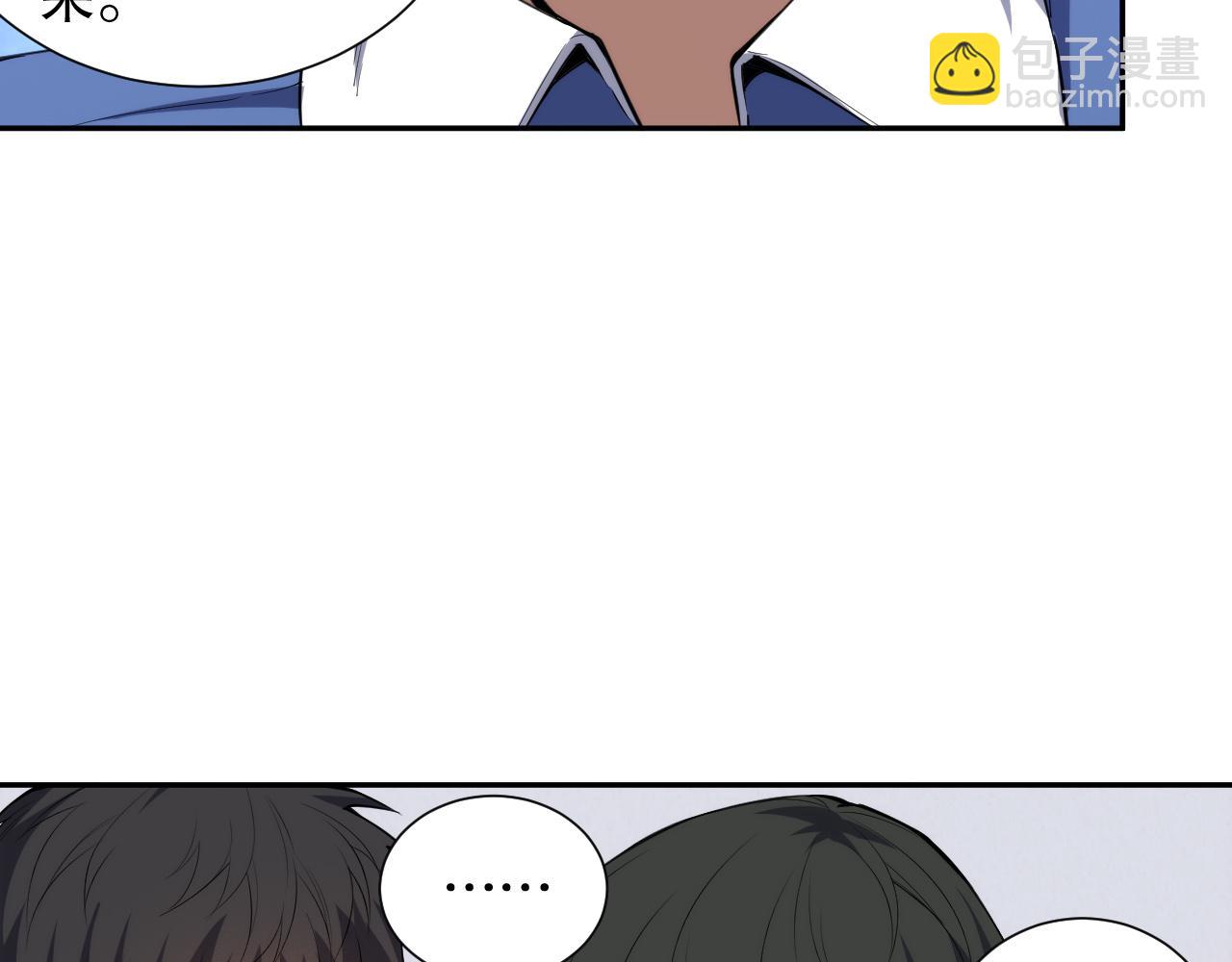 第218话 霸凌下的反抗(1/4)-第220话