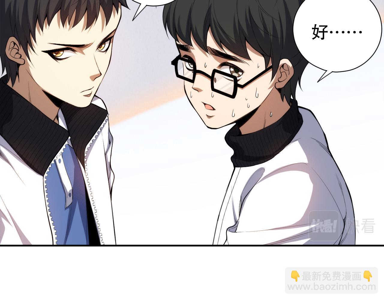 第218话 霸凌下的反抗(1/4)-第220话