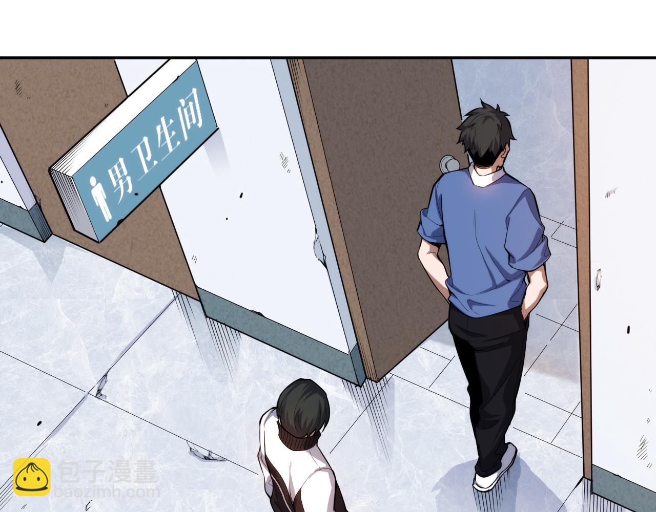 第218话 霸凌下的反抗(1/4)-第220话