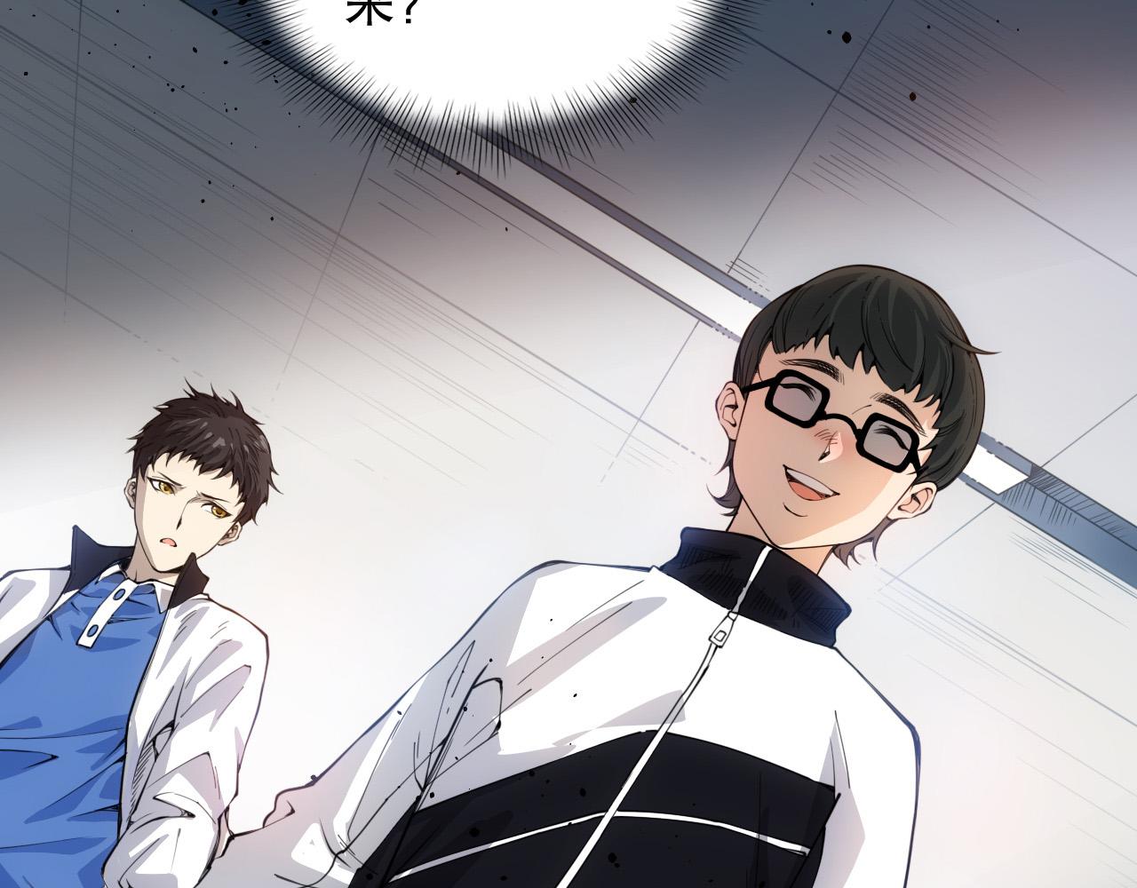 第218话 霸凌下的反抗(1/4)-第220话