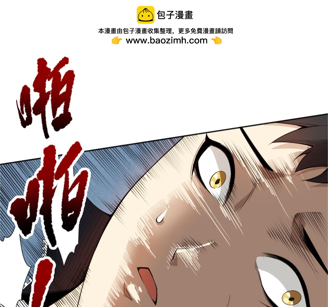 第219话 最终魂意(1/4)-第222话