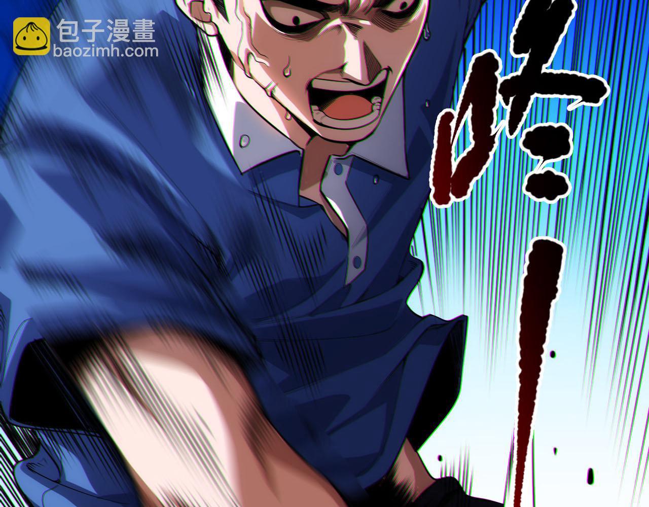 第219话 最终魂意(1/4)-第222话