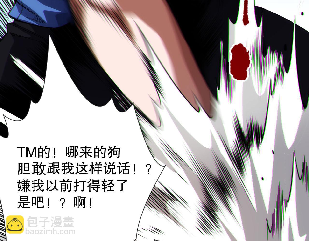 第219话 最终魂意(1/4)-第222话