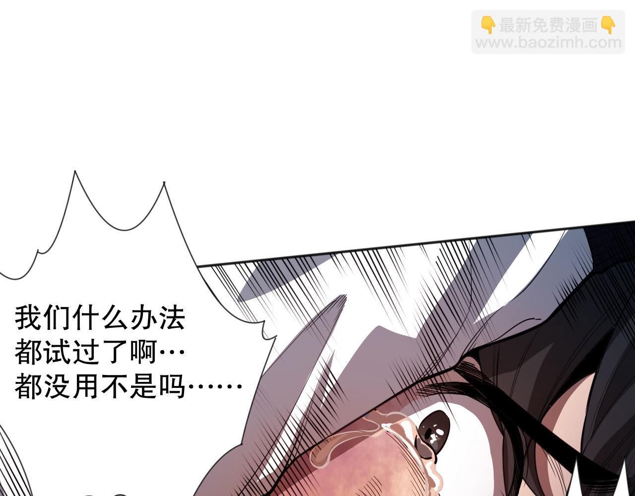 第219话 最终魂意(1/4)-第222话