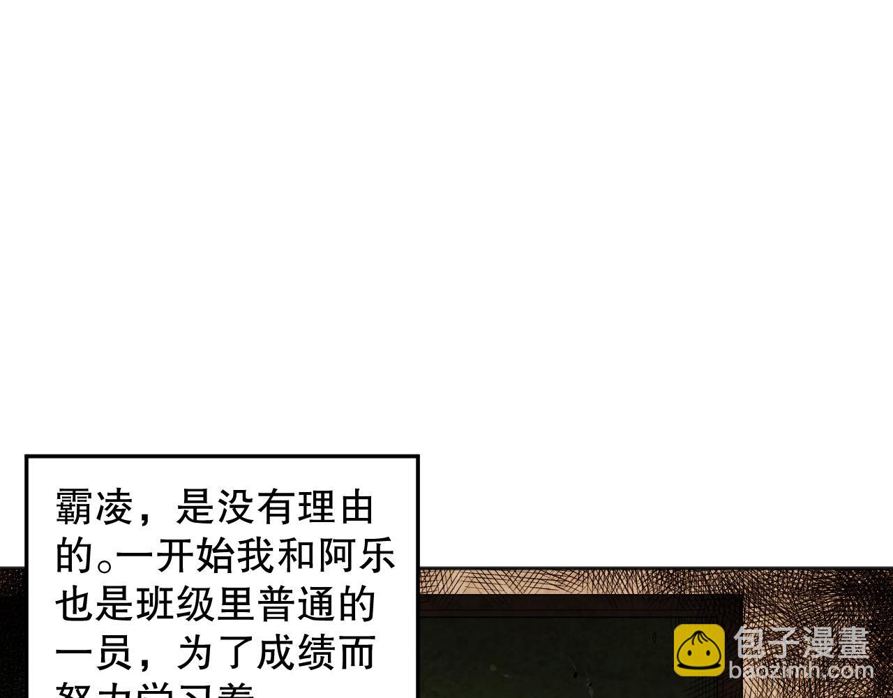 第219话 最终魂意(1/4)-第222话