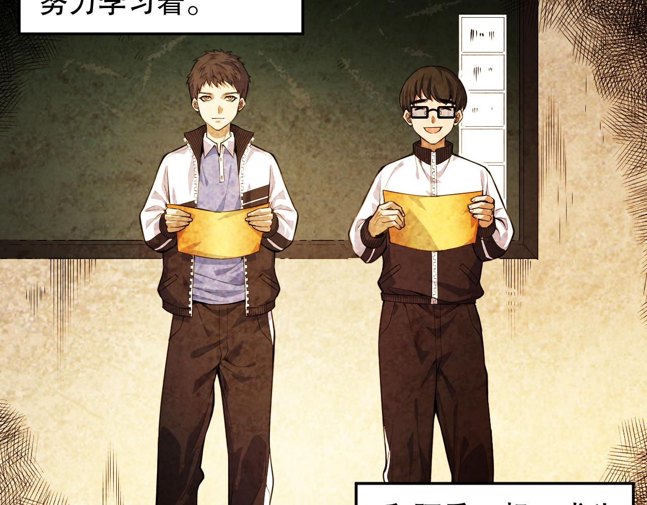 第219话 最终魂意(1/4)-第222话