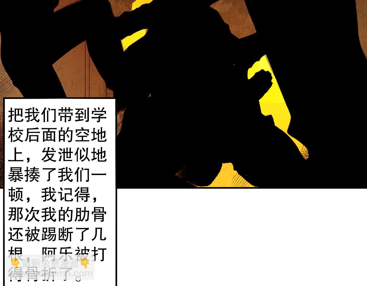 第219话 最终魂意(1/4)-第222话