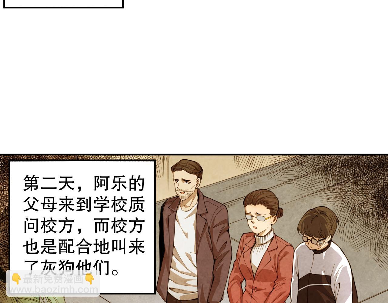 第219话 最终魂意(1/4)-第222话