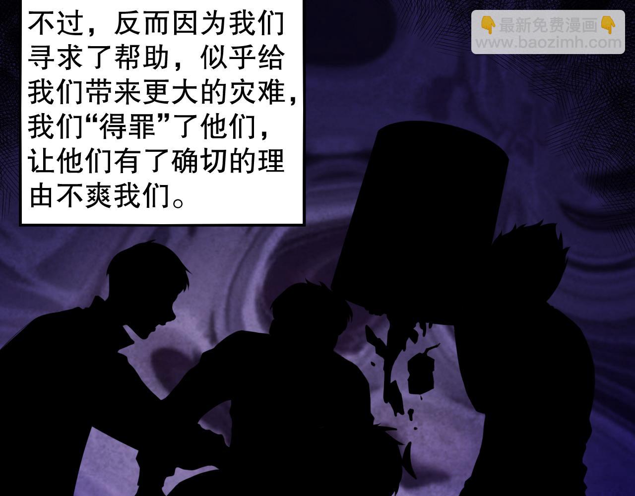 第219话 最终魂意(1/4)-第222话