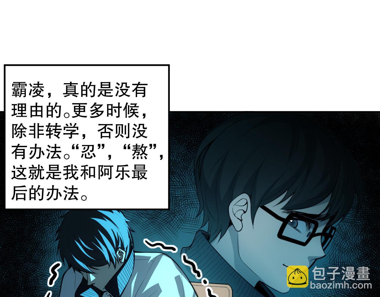 第219话 最终魂意(1/4)-第222话