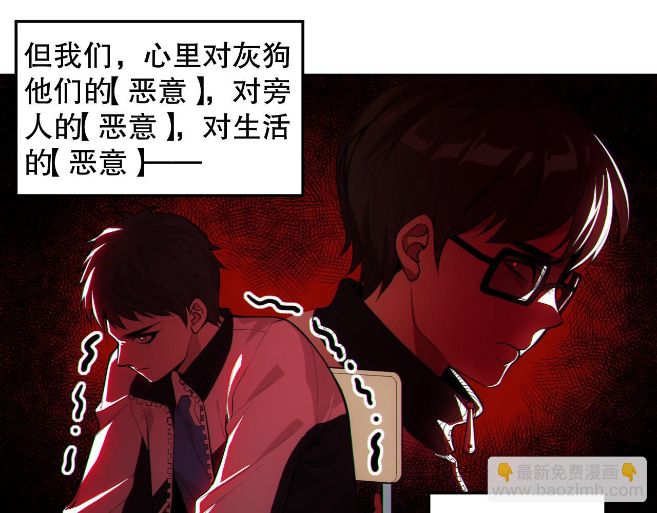 第219话 最终魂意(1/4)-第222话