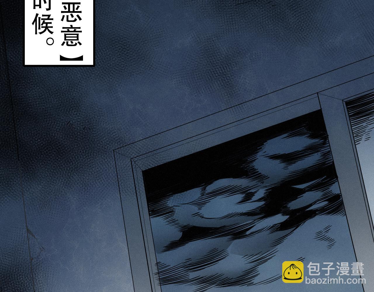 第219话 最终魂意(1/4)-第222话