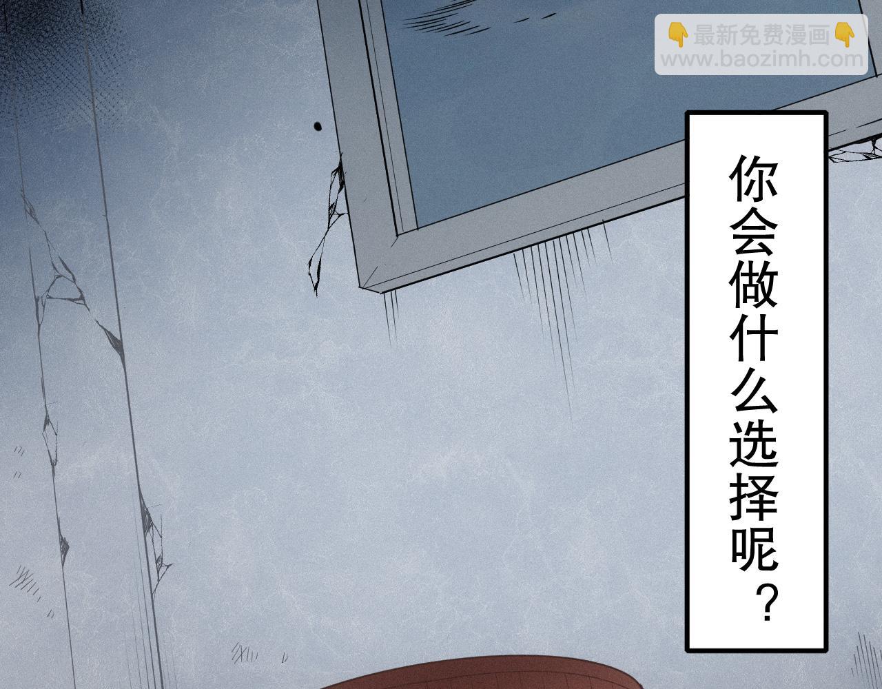 第219话 最终魂意(1/4)-第222话