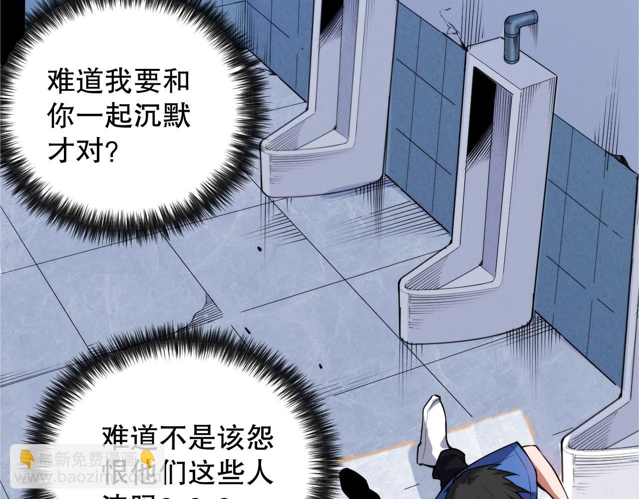 第219话 最终魂意(1/4)-第222话