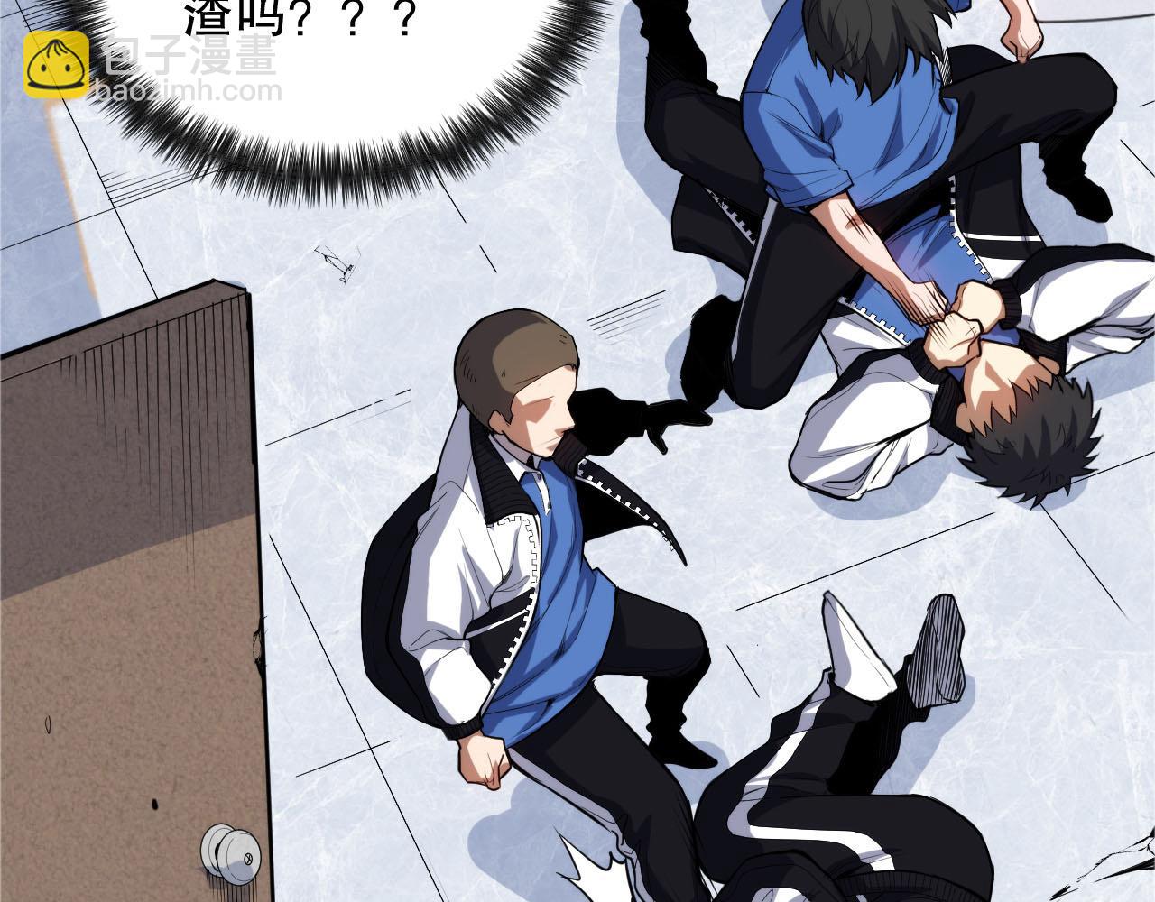 第219话 最终魂意(1/4)-第222话