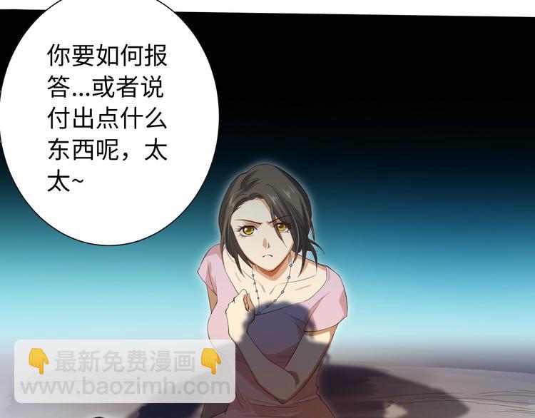 第23话 激烈对战(1/3)-第24话