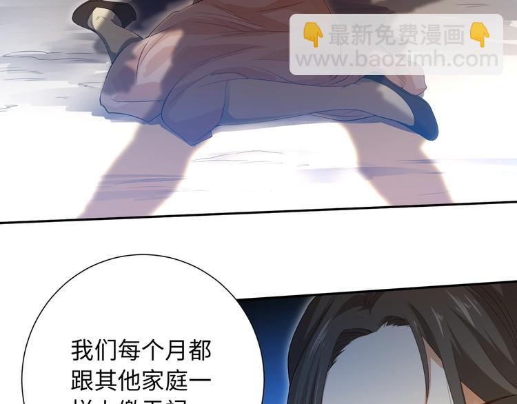 第23话 激烈对战(1/3)-第24话