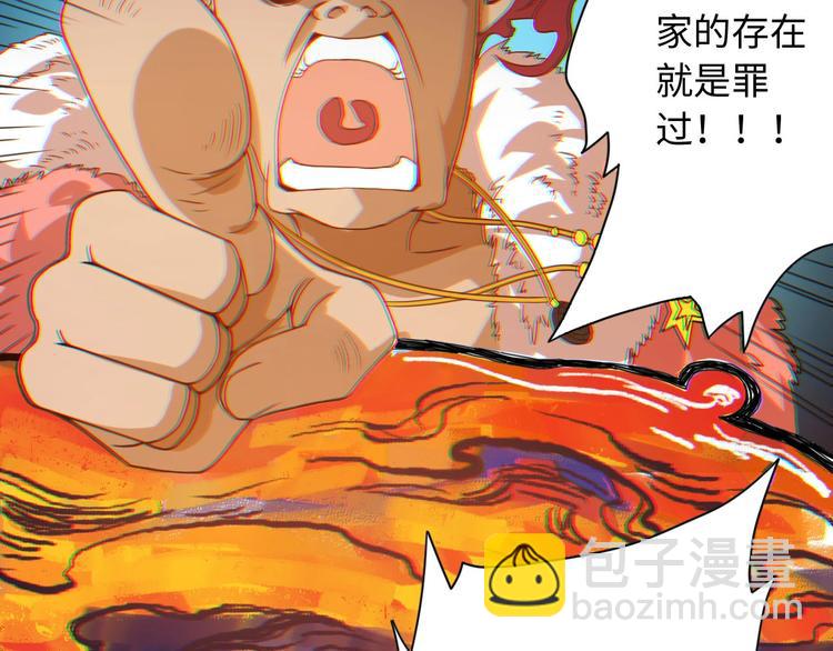 第23话 激烈对战(1/3)-第24话