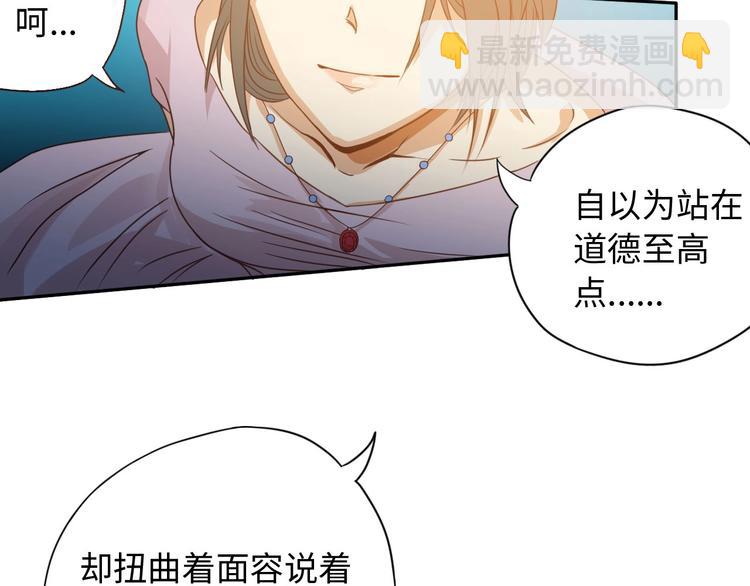 第23话 激烈对战(1/3)-第24话