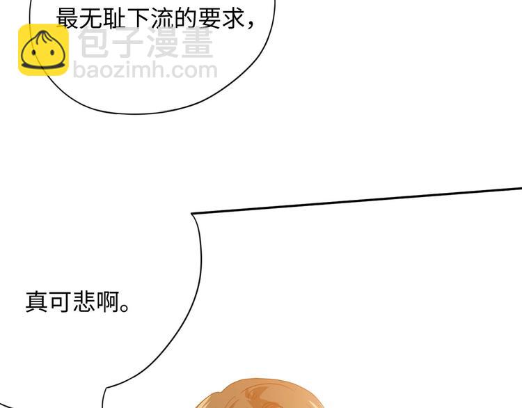 第23话 激烈对战(1/3)-第24话