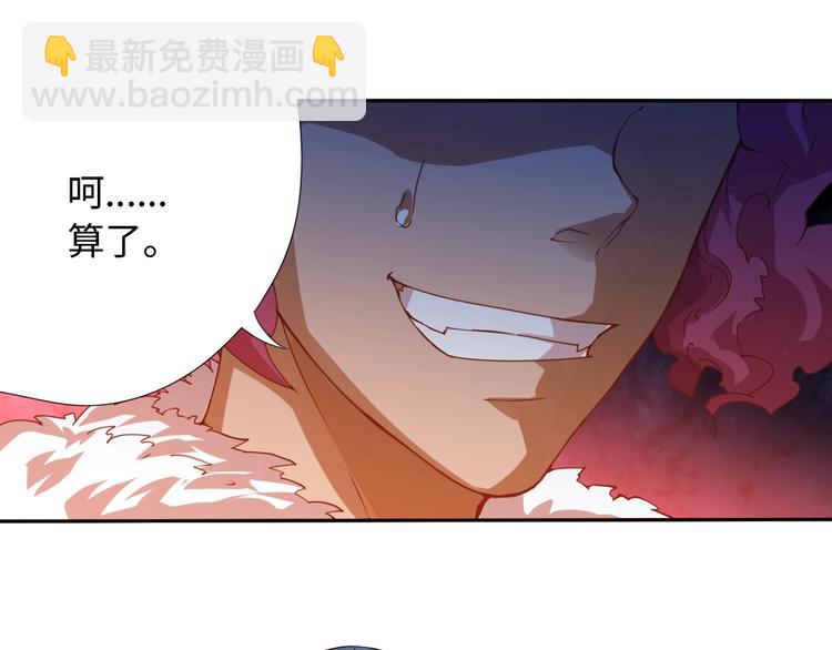 第23话 激烈对战(1/3)-第24话