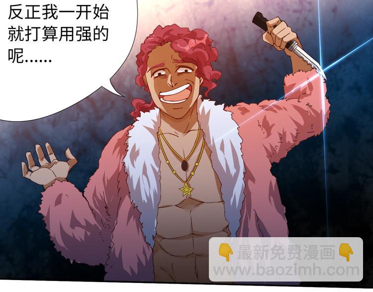 第23话 激烈对战(1/3)-第24话