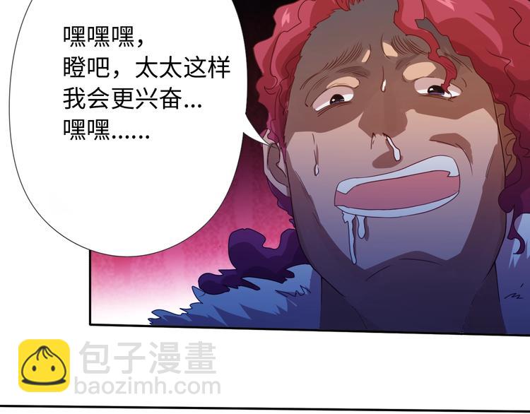 第23话 激烈对战(1/3)-第24话