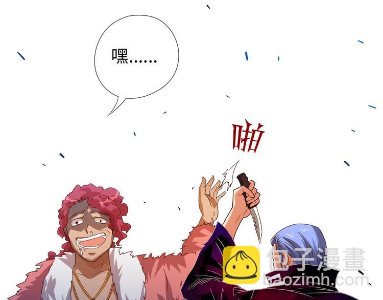 第23话 激烈对战(1/3)-第24话