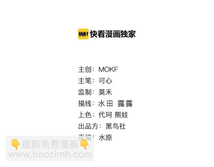 第23话 激烈对战(1/3)-第24话