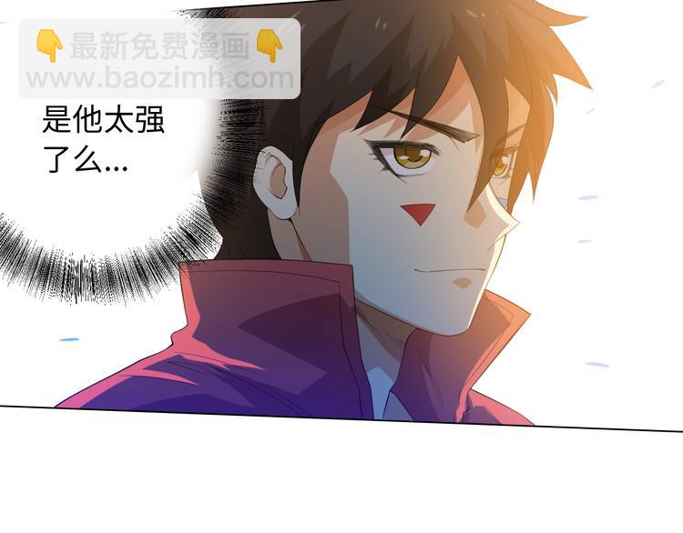 第23话 激烈对战(1/3)-第24话