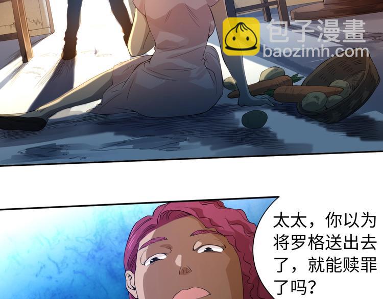 第23话 激烈对战(1/3)-第24话