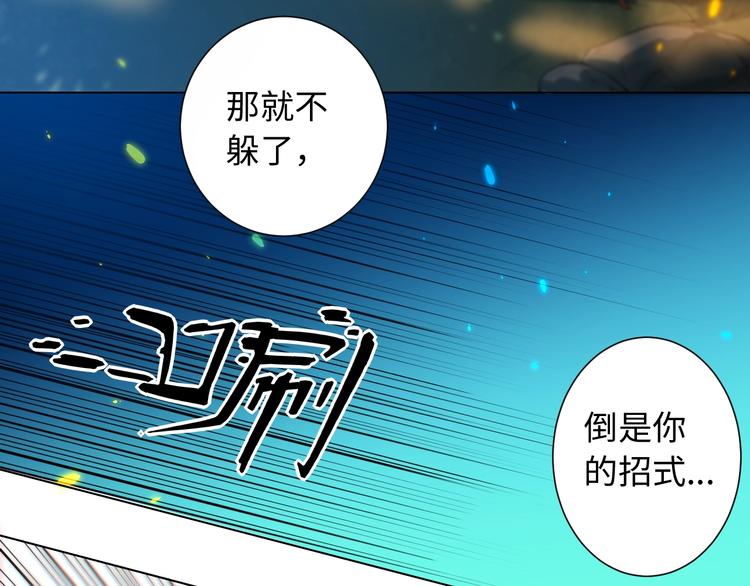 第25话 漂亮的胜仗(1/2)-第26话