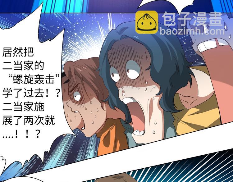 第25话 漂亮的胜仗(1/2)-第26话