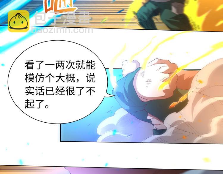 第25话 漂亮的胜仗(1/2)-第26话