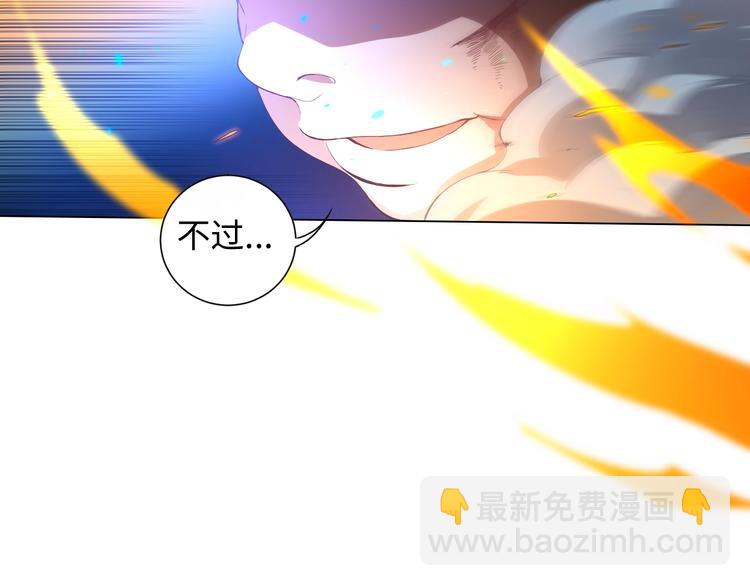 第25话 漂亮的胜仗(1/2)-第26话